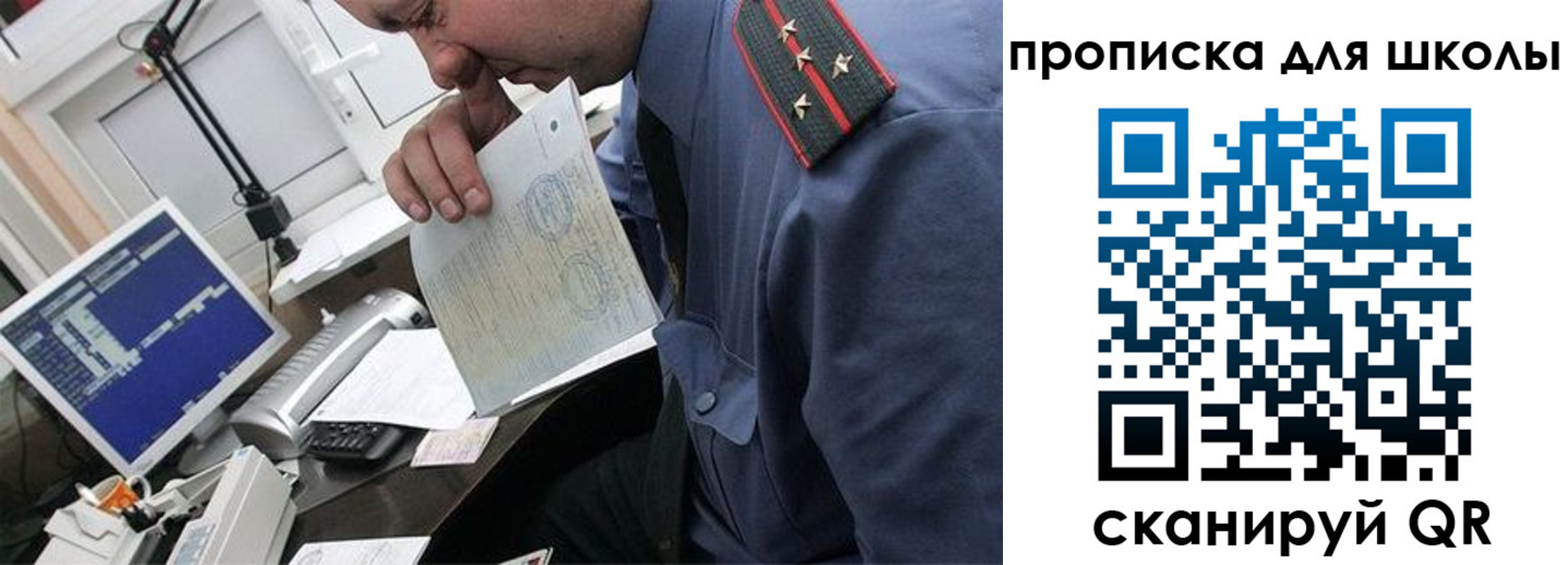 прописка для кредита в Далматово